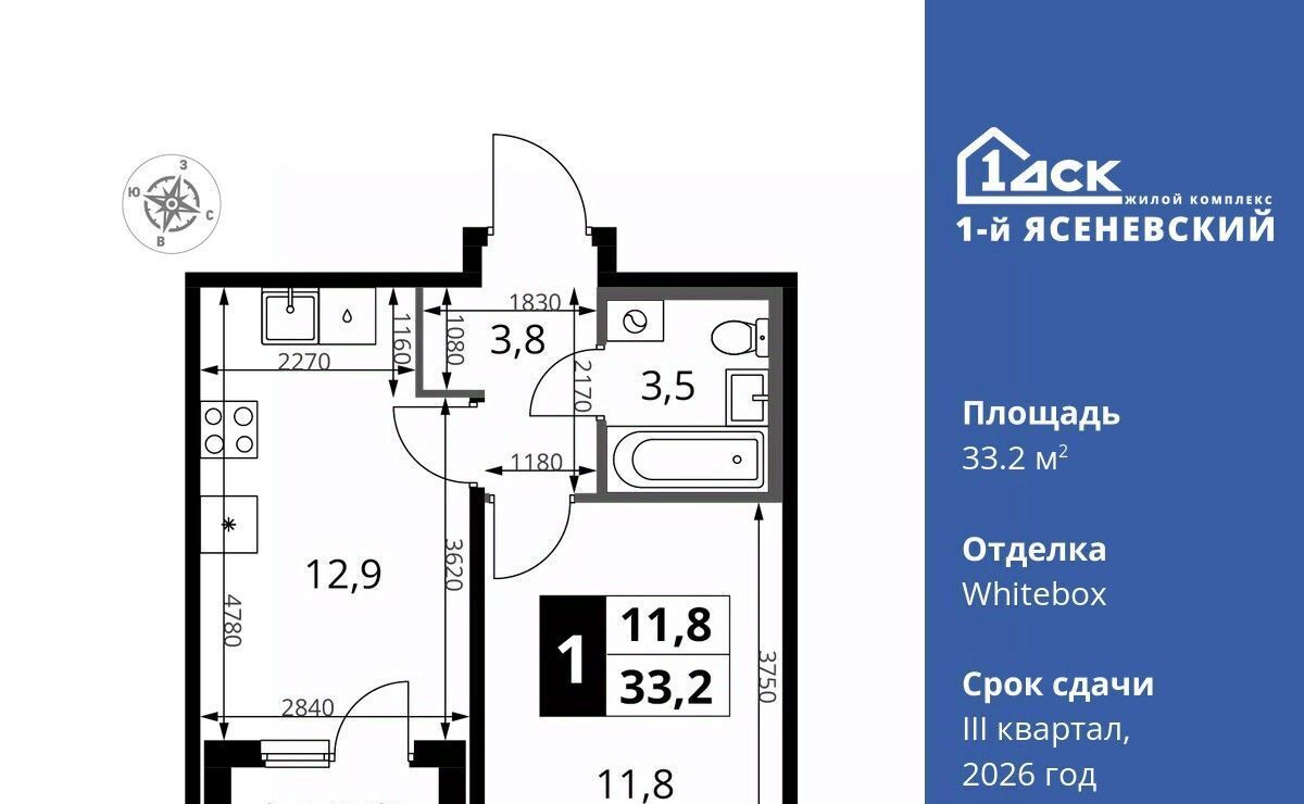 квартира г Москва п Мосрентген ЖК «1-й Ясеневский» 1 ТиНАО Новомосковский фото 1