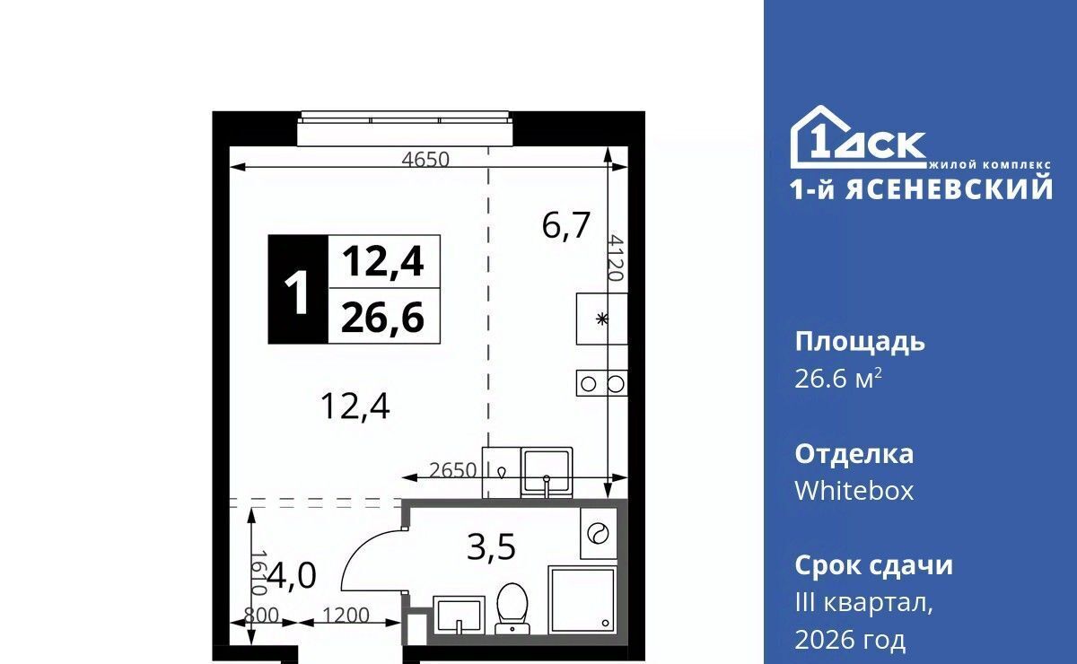 квартира г Москва п Мосрентген ЖК «1-й Ясеневский» 1 ТиНАО Новомосковский фото 1