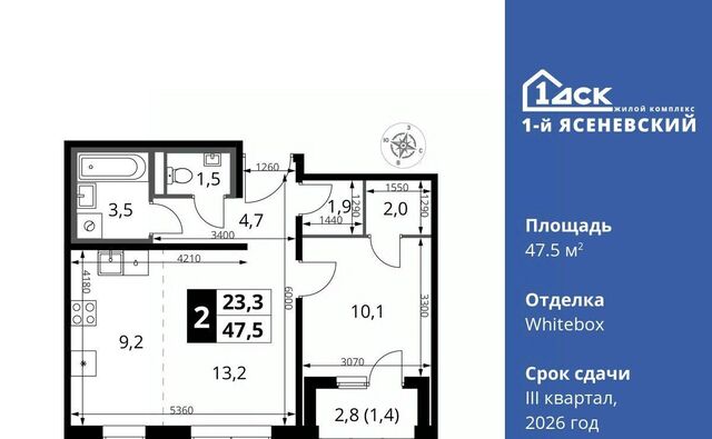 1 ТиНАО Новомосковский фото