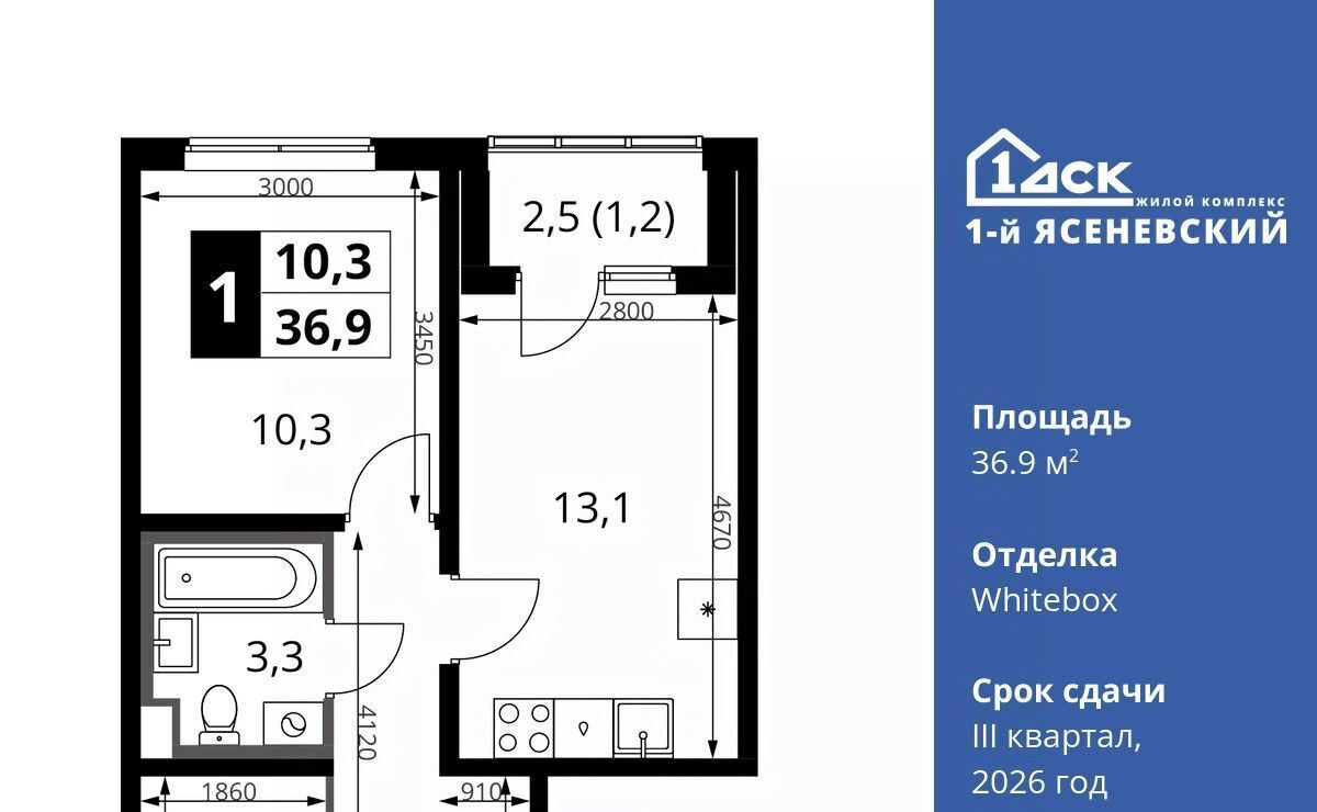 квартира г Москва п Мосрентген ЖК «1-й Ясеневский» 1 ТиНАО Новомосковский фото 1