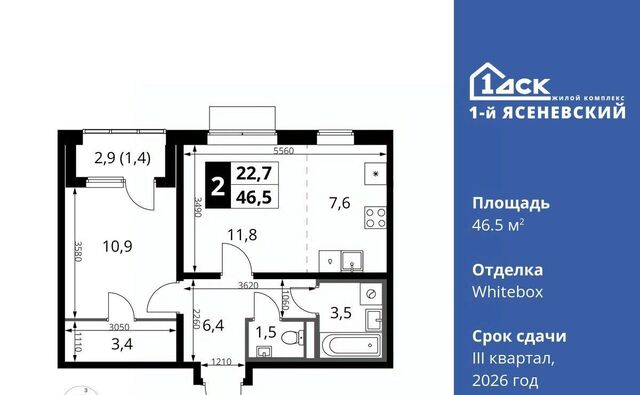 1 ТиНАО Новомосковский фото