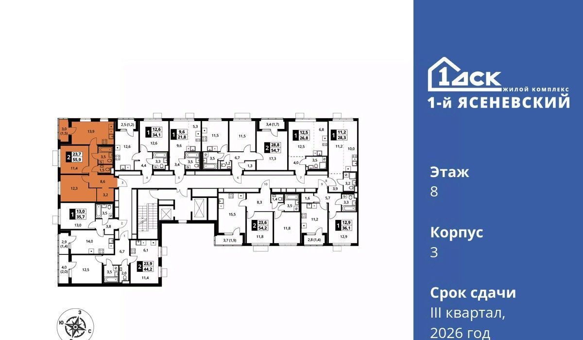 квартира г Москва п Мосрентген ЖК «1-й Ясеневский» 1 ТиНАО Новомосковский фото 2