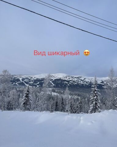 пгт Шерегеш Шерегешское городское поселение фото