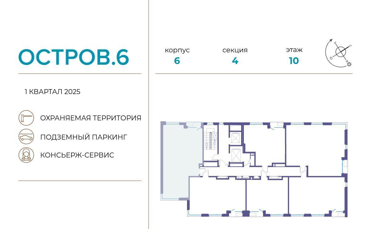 квартира г Москва метро Молодежная проезд Проектируемый 1087-й фото 2