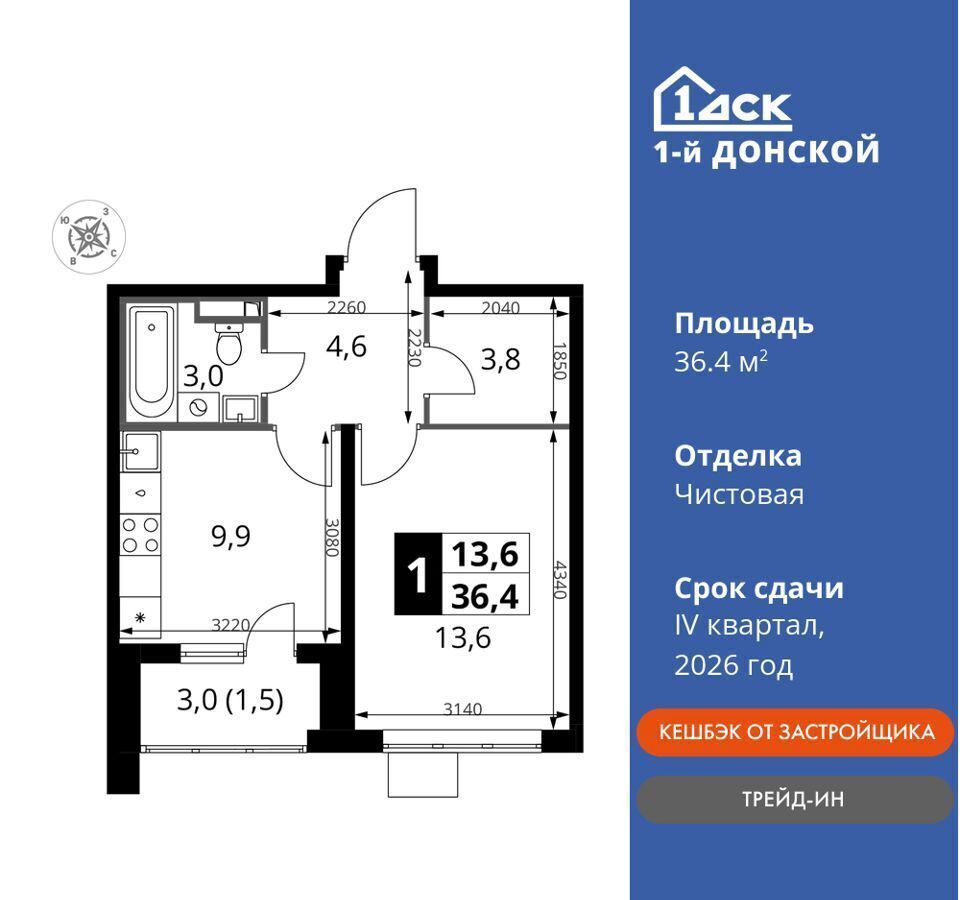 квартира городской округ Ленинский д Сапроново д. 4, Видное фото 1