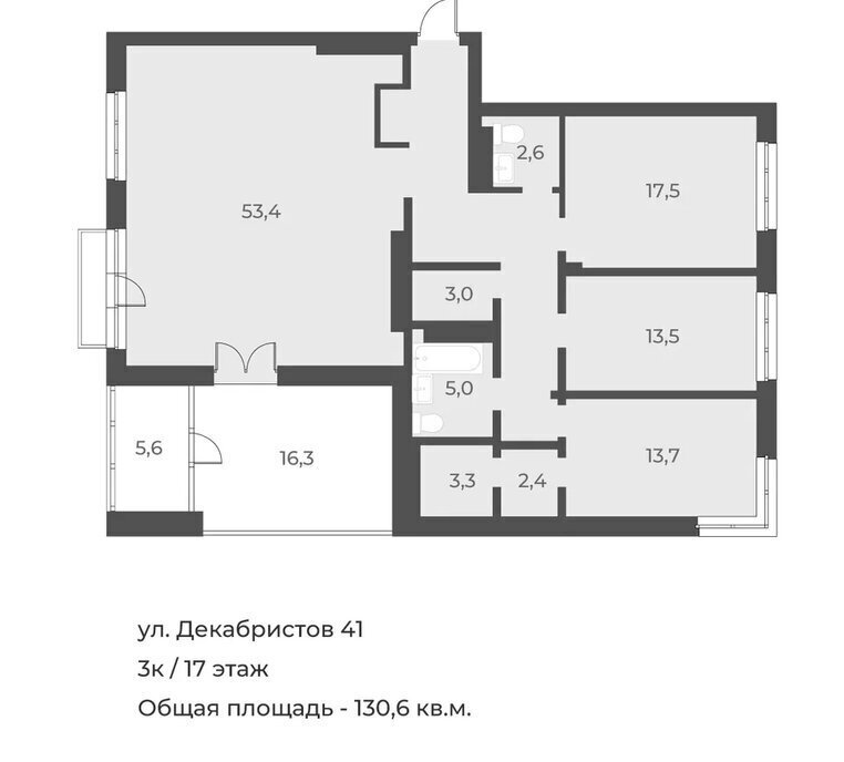 квартира г Новосибирск р-н Октябрьский Октябрьская ул Декабристов 41 фото 2