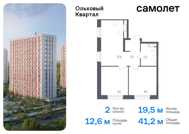 п Сосенское п Газопровод ЖК «Ольховый Квартал» Коммунарка, к 2. 1 фото