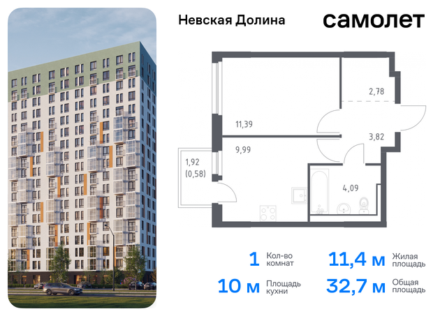 ЖК «Невская Долина» Ленинградская Область, Ломоносовская, Невская Долина, к 1. 3 фото