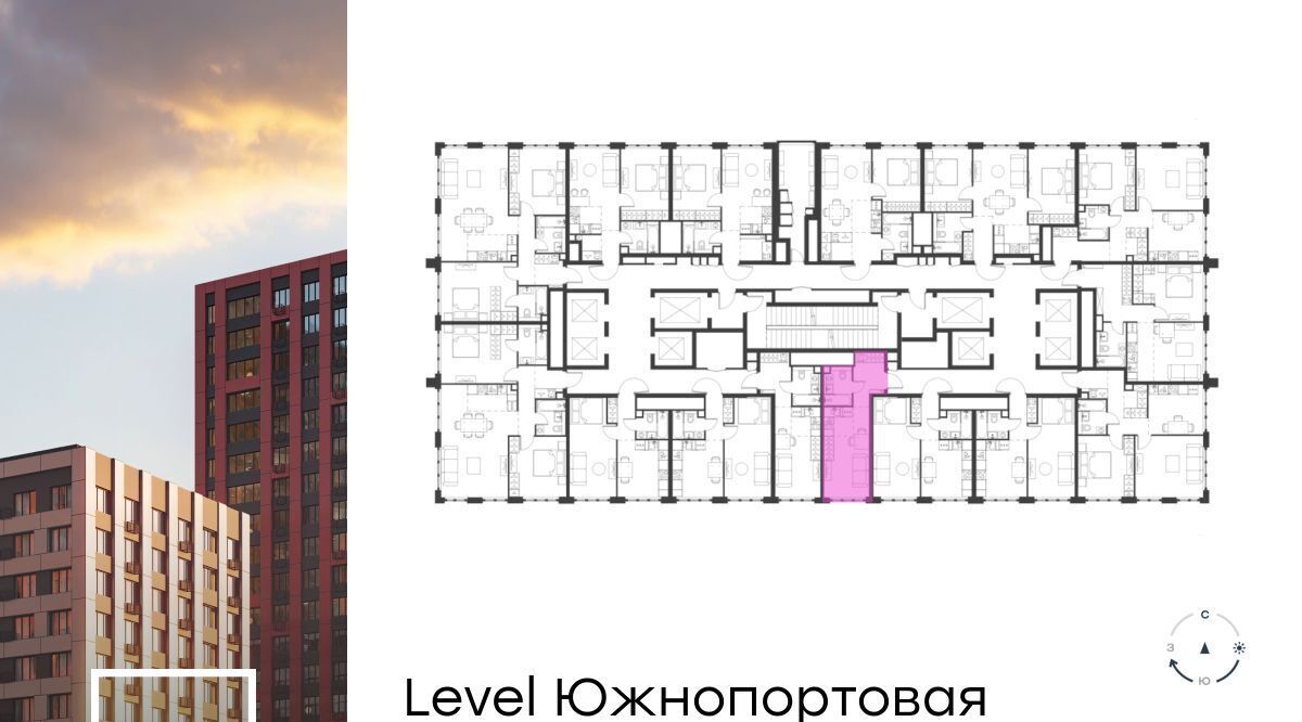 квартира г Москва метро Кожуховская ЖК Левел Южнопортовая 1 фото 2