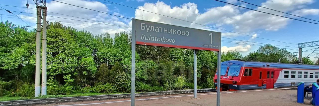 дом городской округ Ленинский с Булатниково ул Центральная 12к Улица Старокачаловская фото 25