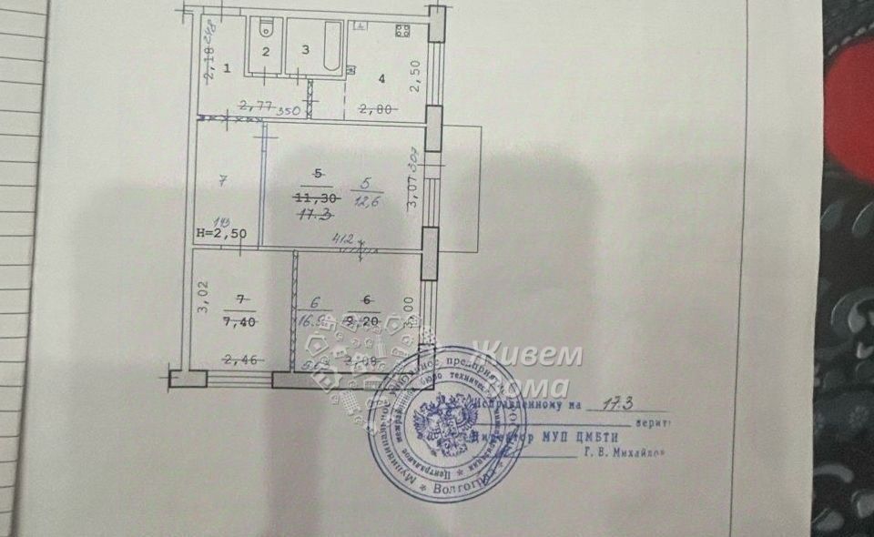 квартира г Волгоград р-н Дзержинский ул 51-й Гвардейской 16 фото 18