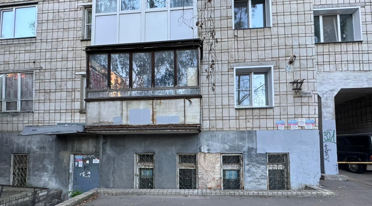 офис г Киров р-н Ленинский ул Дерендяева 91 фото 2