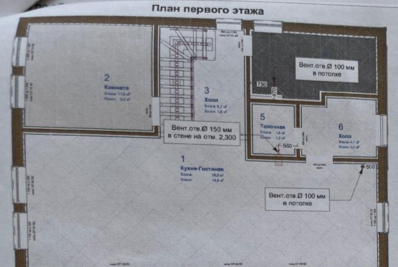 дом городской округ Истра 41 км, коттеджный пос. Долина Озёр, 208, Истра, Волоколамское шоссе фото 25