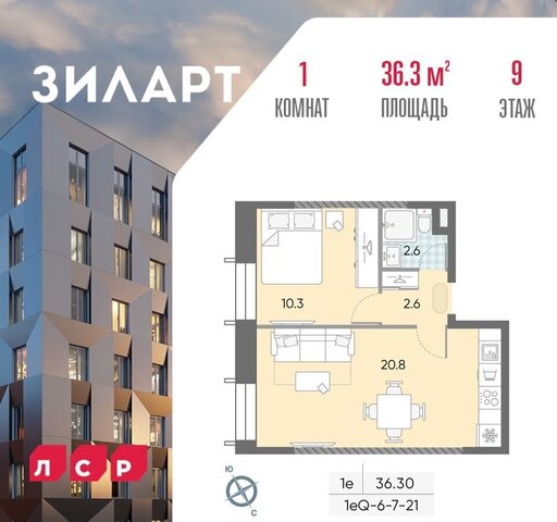 метро ЗИЛ дом 23/2 фото