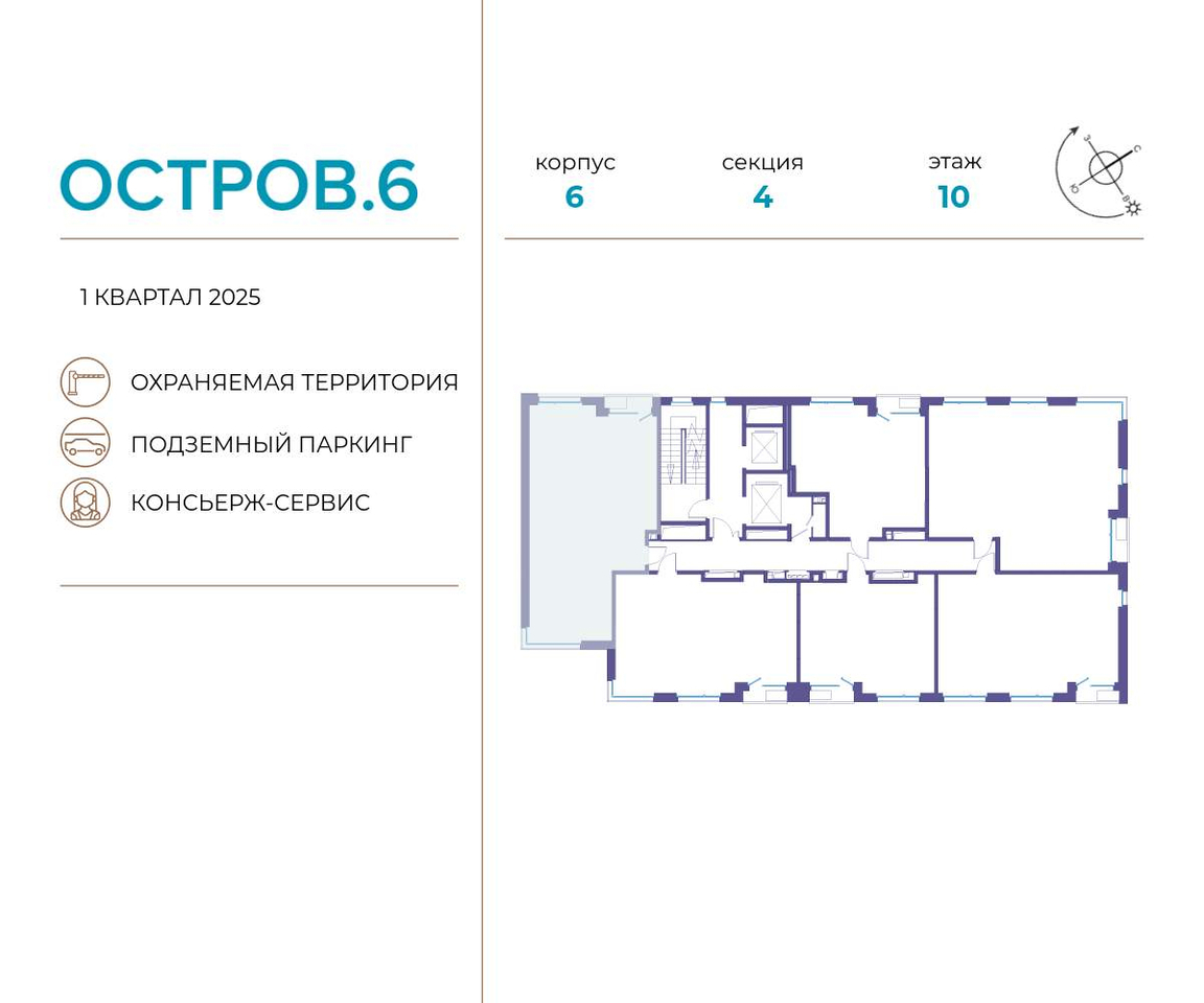 квартира г Москва метро Терехово ул Нижние Мнёвники 37б/2 фото 2