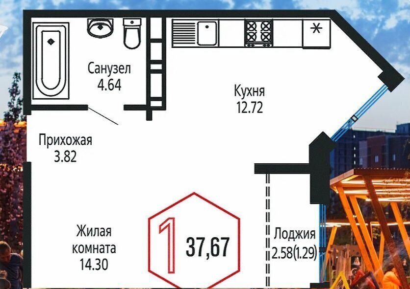 квартира г Краснодар р-н Центральный ул Обрывная ЖК «Гарантия на Обрывной» жилые дома фото 1