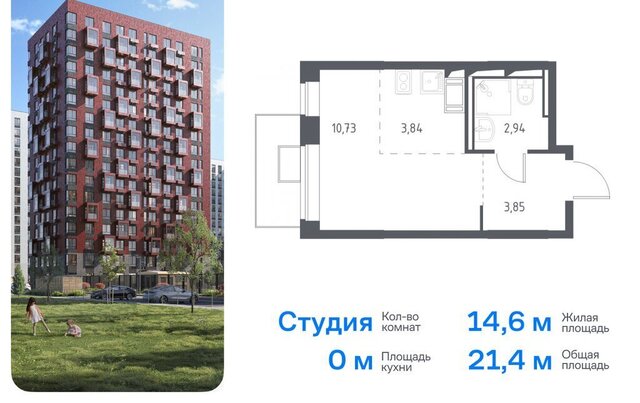 д Мисайлово ЖК «Пригород Лесное» Домодедовская, к 5. 1 фото