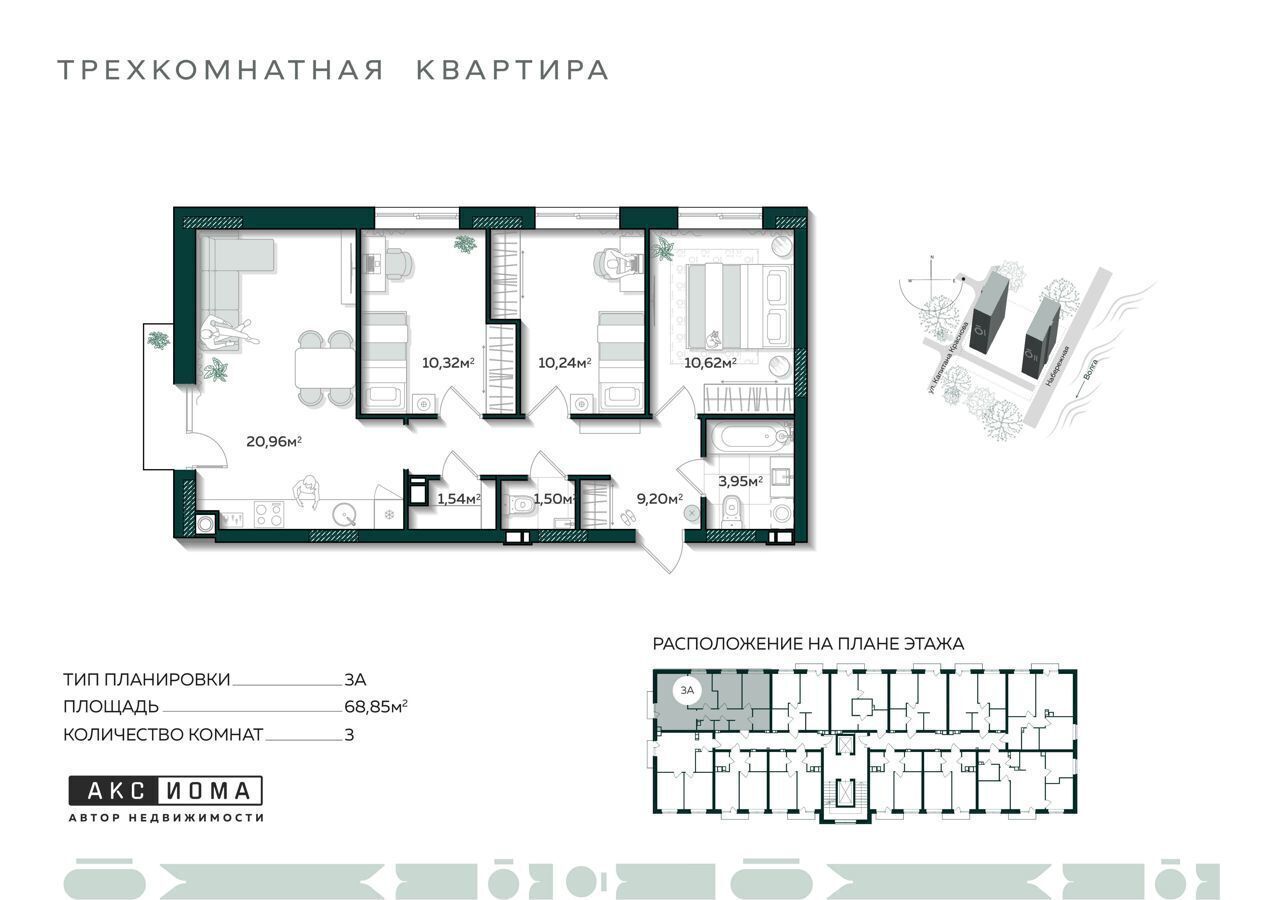 квартира г Астрахань р-н Трусовский ул Капитана Краснова з/у 23 фото 1