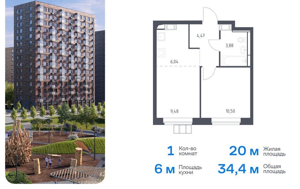 квартира г Москва метро Остафьево метро Щербинка ТиНАО улица Уточкина, 7к 2 фото 1