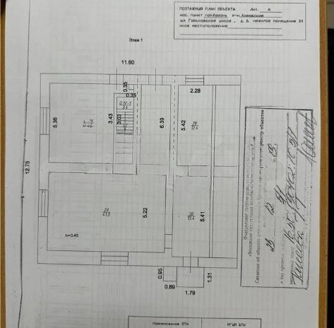 свободного назначения г Казань р-н Кировский Яшьлек ш Горьковское 6 Шоссе фото 7