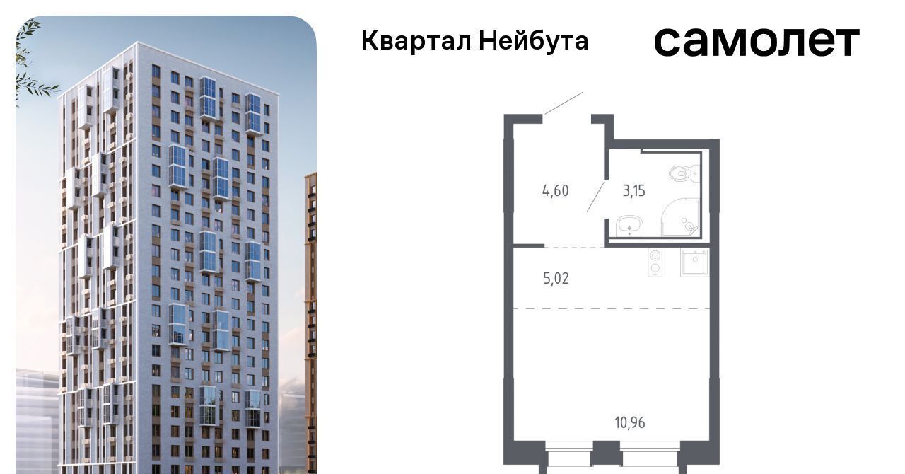 квартира г Владивосток р-н Ленинский ЖК «Квартал Нейбута» 141к/1 фото 1