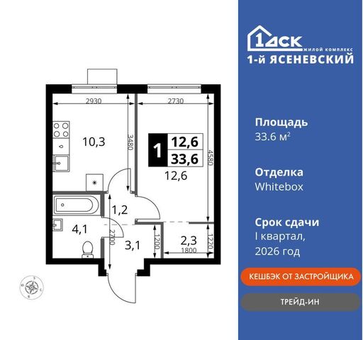 п Мосрентген квартал 24, земельный участок 1А фото