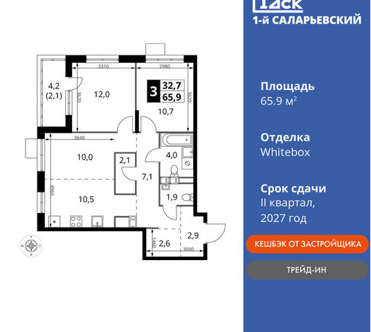 метро Коммунарка метро Саларьево ТиНАО жилой комплекс 1-й Саларьевский, квартал № 70 фото