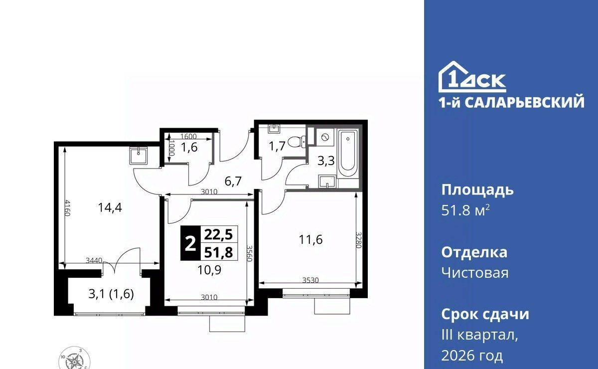 квартира г Москва метро Саларьево № 70 кв-л, 1-й Саларьевский жилой комплекс, 1 фото 1