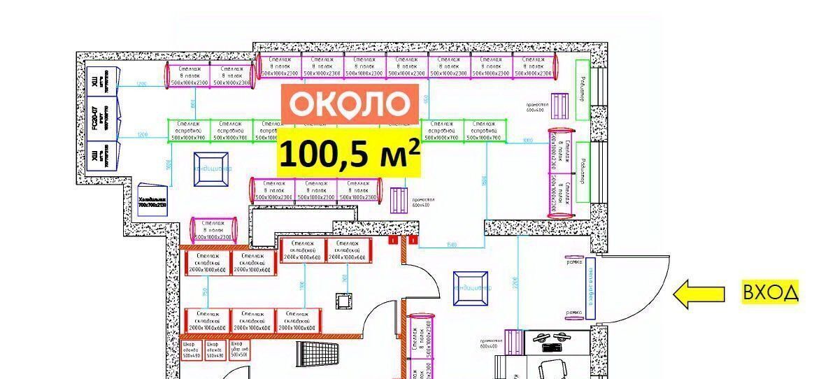 торговое помещение г Москва метро Ховрино ул Базовская 15к/15 фото 2