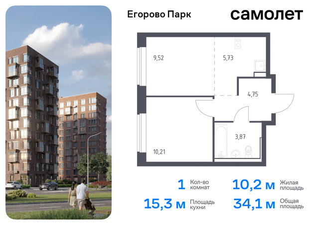 ЖК Егорово Парк Котельники, жилой комплекс Егорово Парк, к 3. 1, Новорязанское шоссе фото