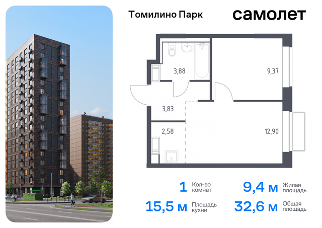 Котельники, жилой комплекс Томилино Парк, к 6. 3, Новорязанское шоссе фото