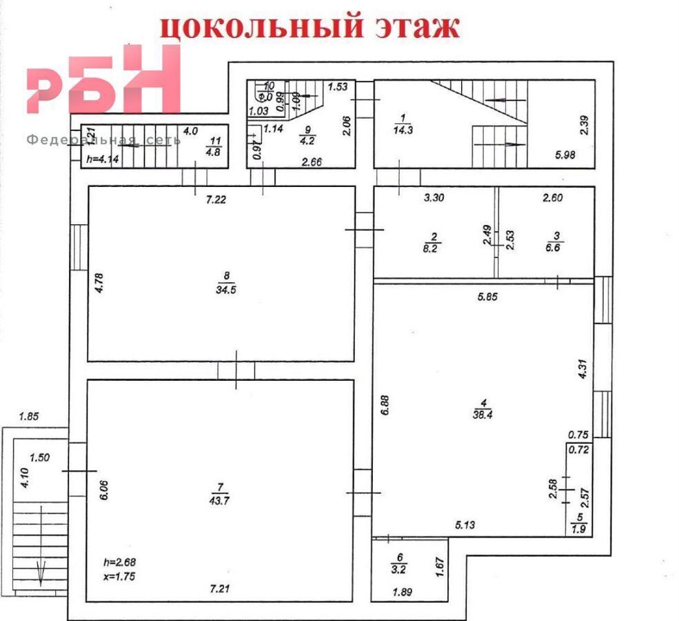 торговое помещение г Нефтекамск ул Дзержинского 10б фото 8