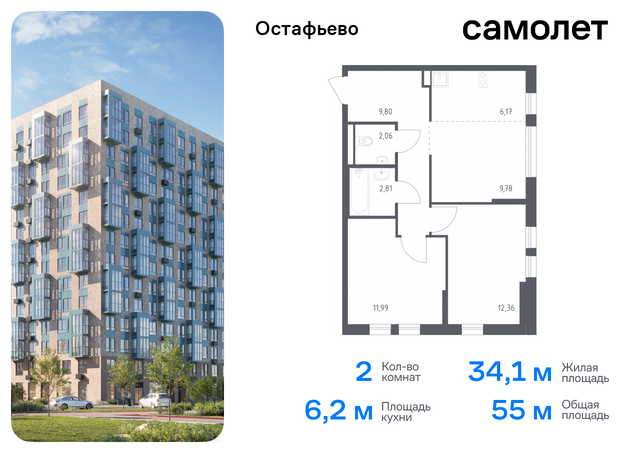 метро Щербинка жилой комплекс Остафьево, к 20, Симферопольское шоссе фото