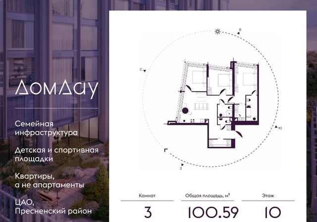 метро Выставочная наб Краснопресненская 14/15 МФК «Дом Дау» муниципальный округ Пресненский фото