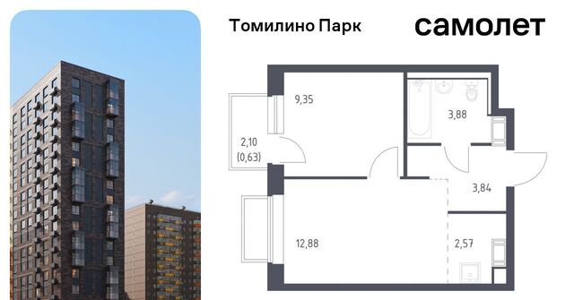 ЖК Томилино Парк Котельники фото