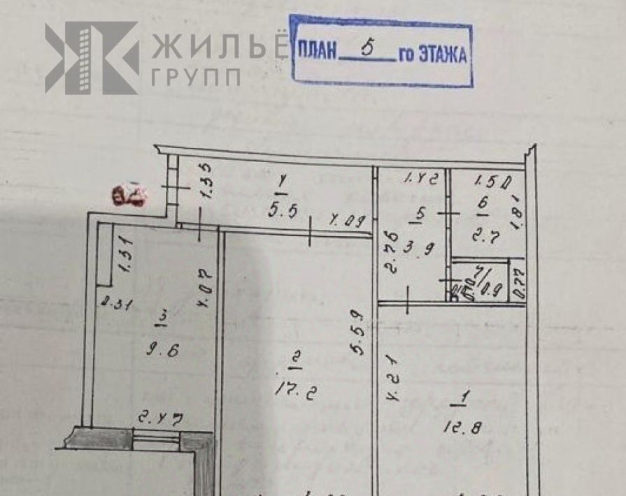 квартира г Казань Дубравная ул Минская 56 фото 2