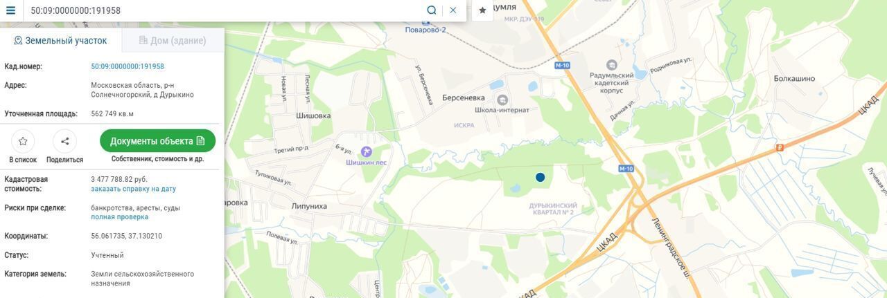 земля г Зеленоград направление Ленинградское (северо-запад) ш Ленинградское 9750 км, Московская обл., г. о. Солнечногорск, д. Дурыкино фото 2