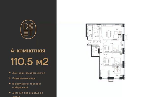 метро Технопарк дом 9/1 ЖК «Dream Towers» муниципальный округ Нагатинский Затон фото