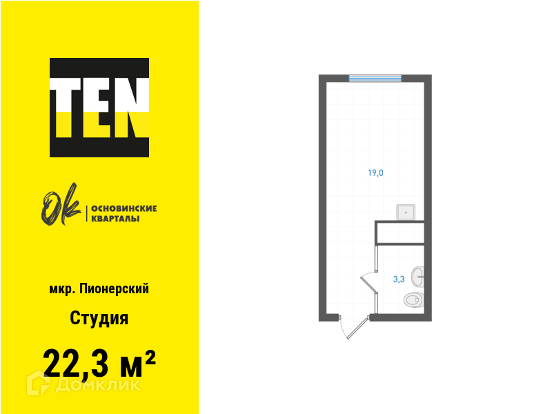 квартира г Екатеринбург ул Учителей 33 Екатеринбург, муниципальное образование фото 1