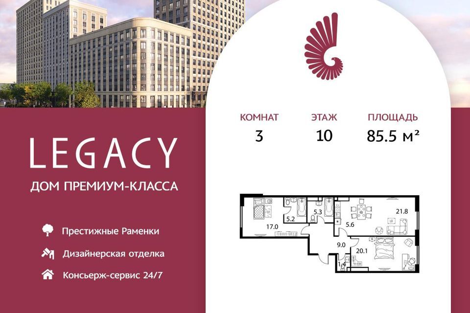 квартира г Москва пр-кт Мичуринский 30б Западный административный округ, Мичуринский фото 1