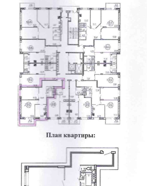 квартира г Москва метро Жулебино ул Октябрьская 18а Московская область, Лыткарино фото 1