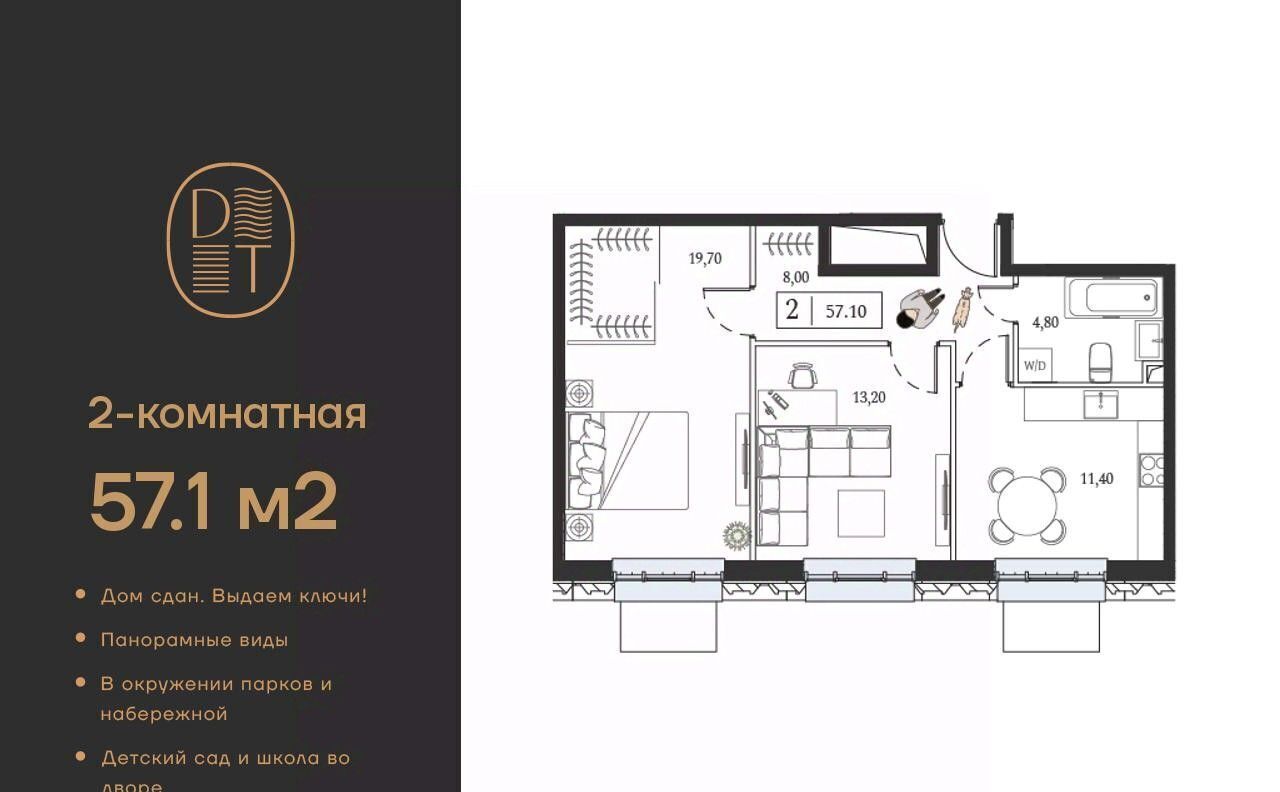 квартира г Москва метро Технопарк пр-кт Андропова 9/1к 3 фото 1