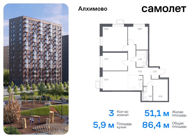 метро Щербинка Щербинка, Симферопольское шоссе фото