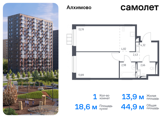 метро Щербинка ЖК «Алхимово» Щербинка, к 10, Симферопольское шоссе фото