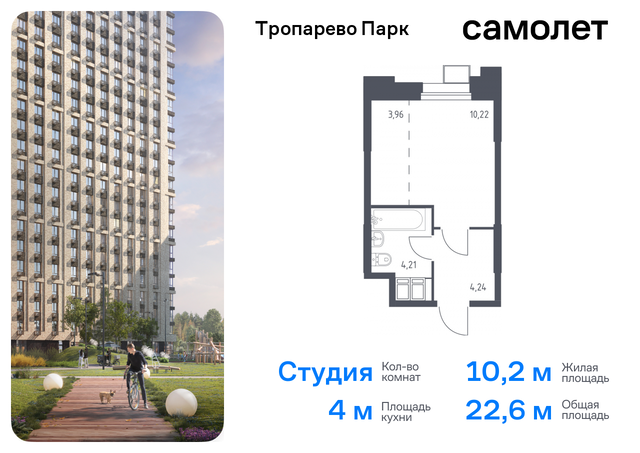 Коммунарка, многофункциональный комплекс Тропарево Парк, к 2. 2, Киевское шоссе фото