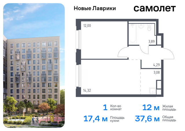 Ленинградская Область, Девяткино, жилой комплекс Новые Лаврики, 1. 1 фото