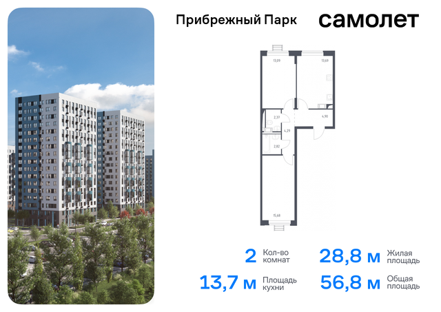 Домодедовская, улица Мезенцева, 16, Каширское шоссе фото