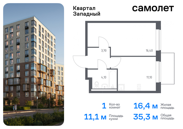 метро Рассказовка Внуково 3 фото