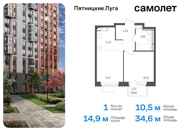 ЖК Пятницкие Луга Химки г, Пятницкое шоссе, жилой комплекс Пятницкие Луга, к 2/2, Юрлово д фото