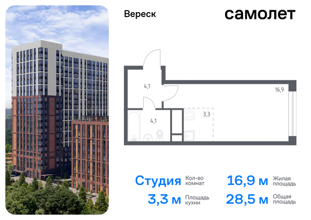 метро Зорге Хорошево-Мневники дом 17а ЖК «Вереск» фото